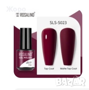 ROSALIND 15 мл гел лак за нокти SLS-S023, снимка 1