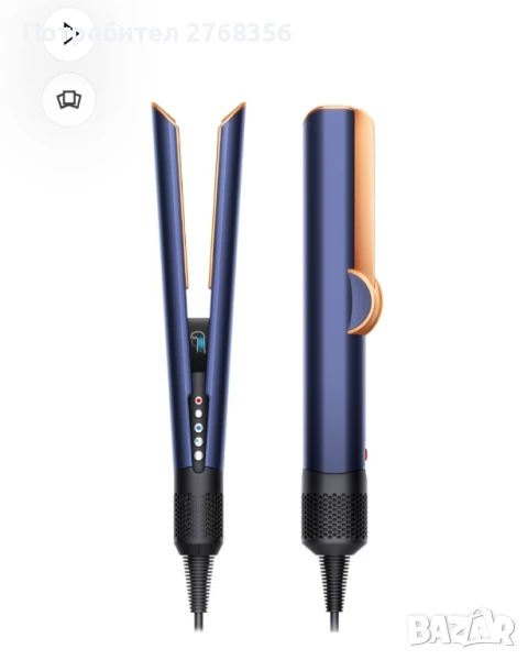 Dyson Airstrait, снимка 1