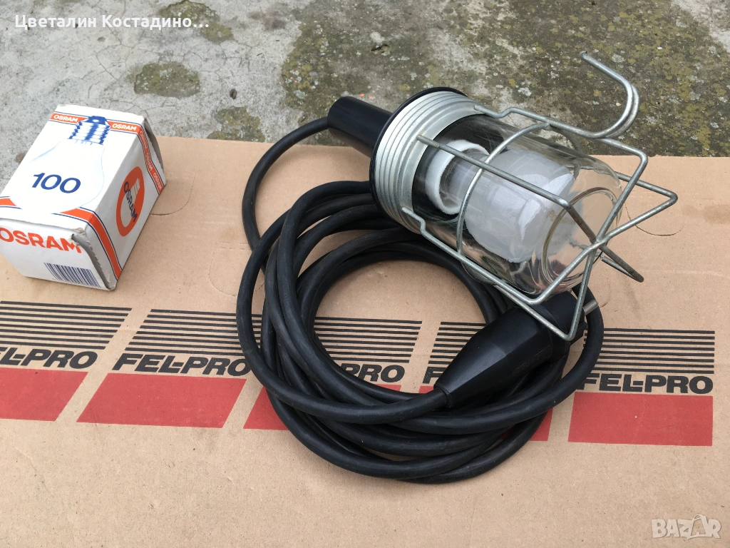 немска работна лампа 60W, снимка 1