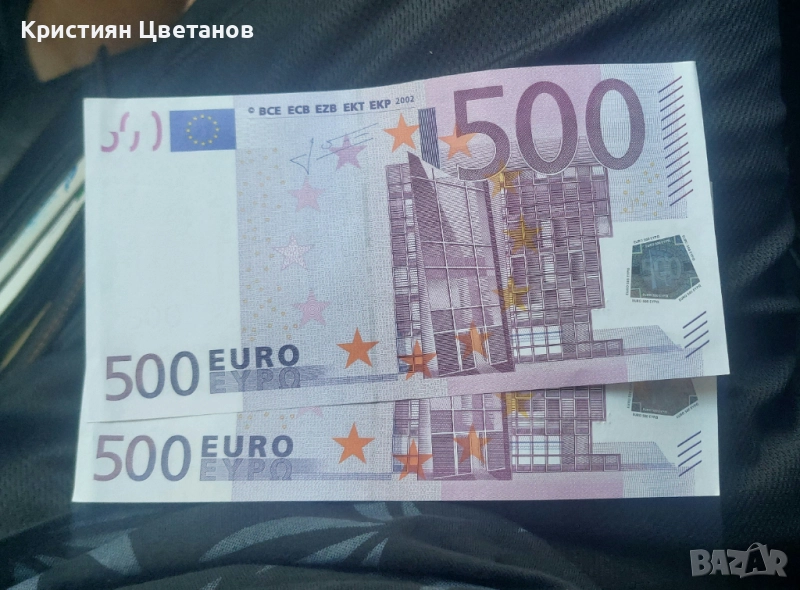 Продавам банкноти 500 евро, снимка 1