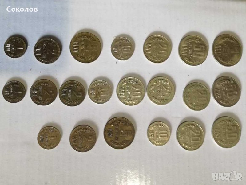 Монети  , снимка 1