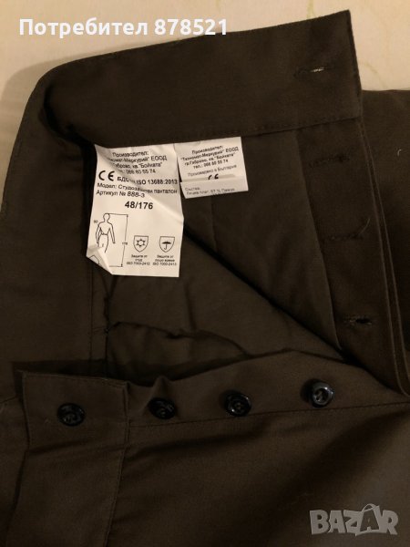 Студозащитен панталон, снимка 1