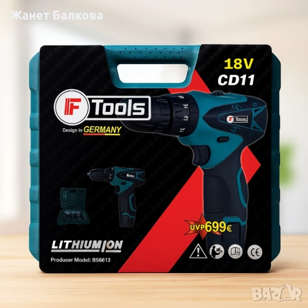 Акумулаторен винтоверт , снимка 1