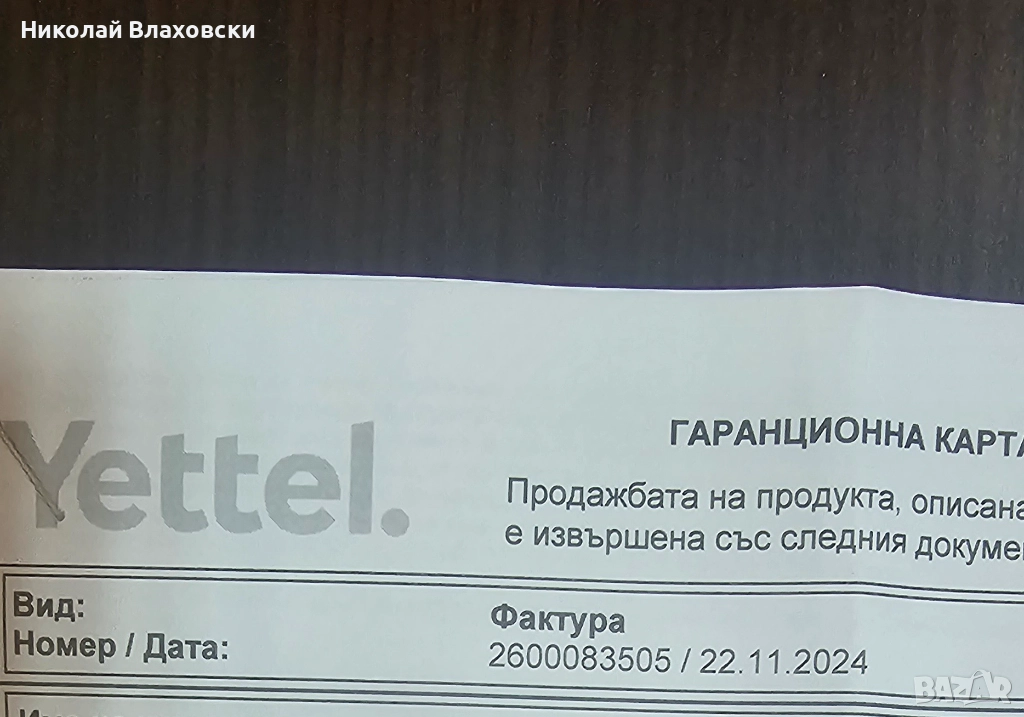 Huawei GT5, снимка 1