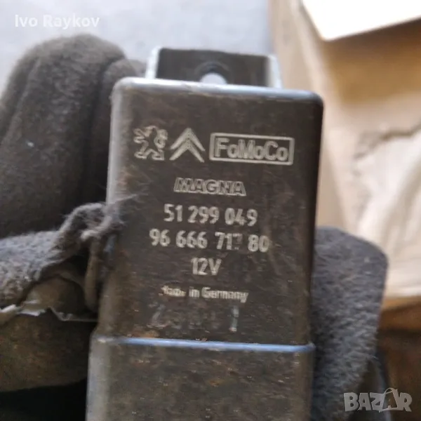 реле подгревни свещи PEUGEOT CITROEN , 9666671780 , снимка 1