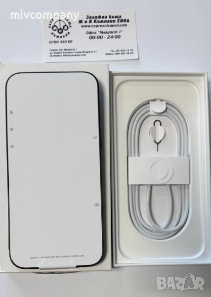Iphone 16 Pro Max 256Gb НОВ! С гранция към Apple до 30.04.26, снимка 1
