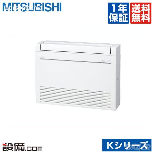 Японски климатик Mitsubishi MFZ-K2822AS-W подов, снимка 1