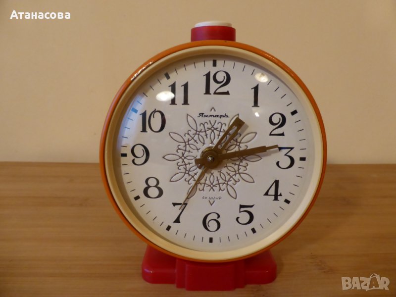 Будилник часовник Янтар, снимка 1