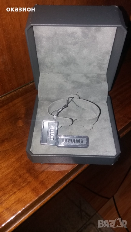 оригинална кутия за часовник Радо, снимка 1