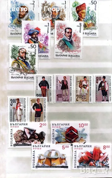 Класьор с марки/България/. К.1, снимка 1