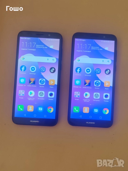 Huawei Y5 Prime, снимка 1