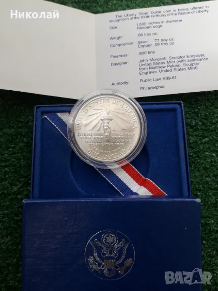 нециркулирала сребърна юбилейна монета от 1 долар 1986г. САЩ, снимка 1