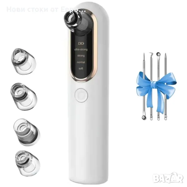 почистващ препарат за кожа 4 режима USB зареждане 4 комплект игли за акне Бял, снимка 1