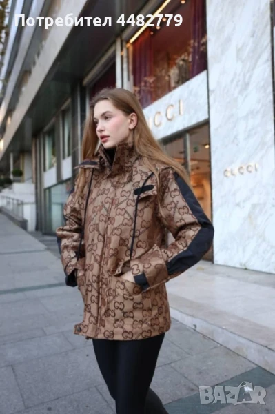 дамско яке , снимка 1