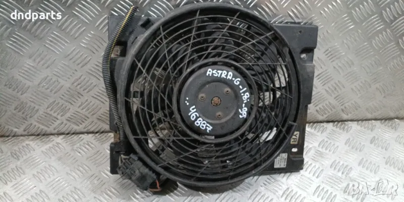 Охладителна перка Opel Astra G 1.8i 1999г.	, снимка 1