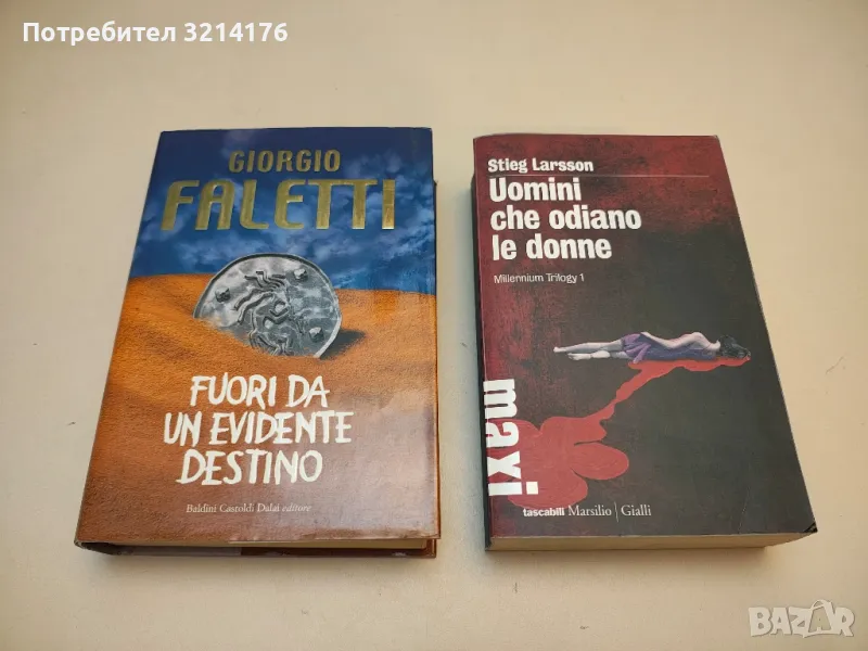 Fuori da un evidente destino - Giorgio Faletti, снимка 1