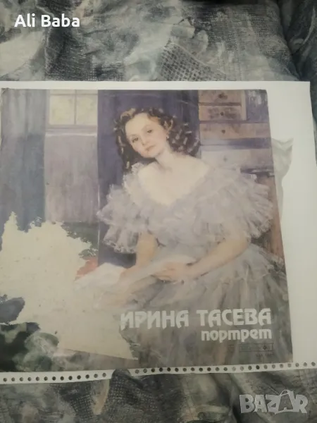 Плоча ВАА 11071 Ирина Тасева. Портрет, снимка 1