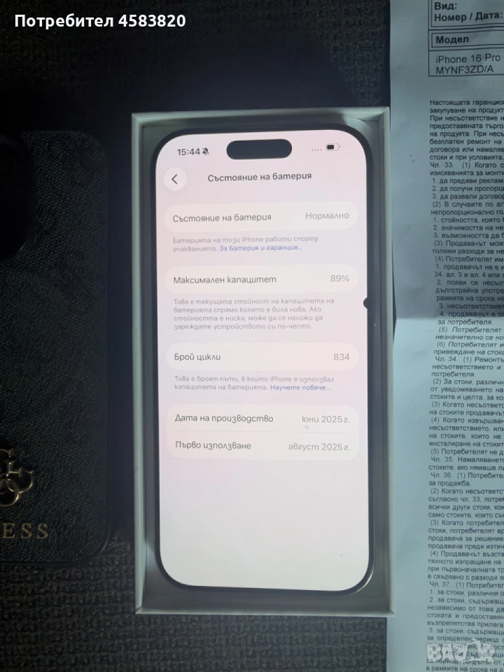 iPhone 16 pro 128gb desert гаранция, снимка 1