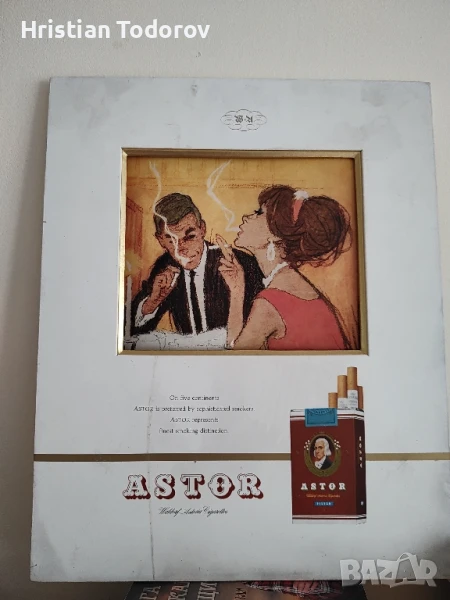 Винтидж рекламен постер - 1950/1960, снимка 1