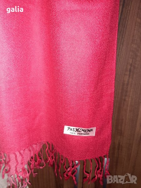 Дамски шал от Pashmina , снимка 1