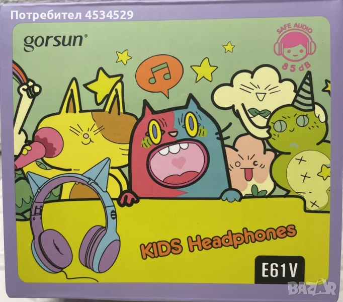 Детски слушалки Цена: 10лв., снимка 1