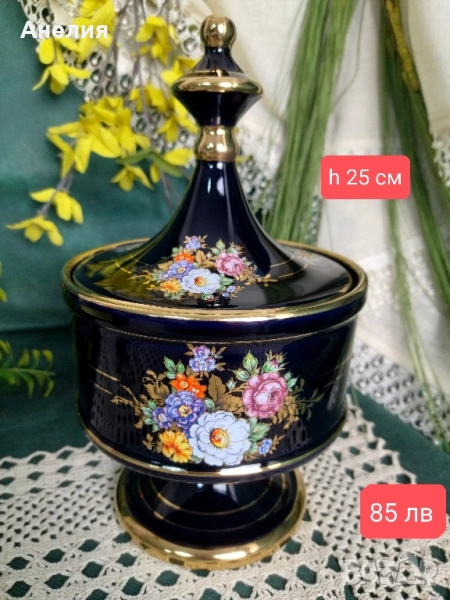 Буркан за бонбони, захар... , снимка 1