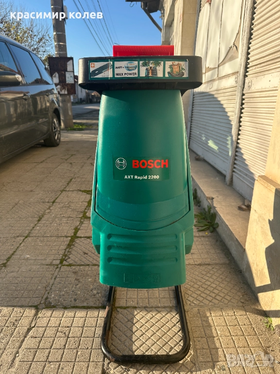 дробилка за клони "BOSCH AXT Rapid 2200", снимка 1