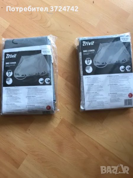 Покривала за велосипеди, снимка 1