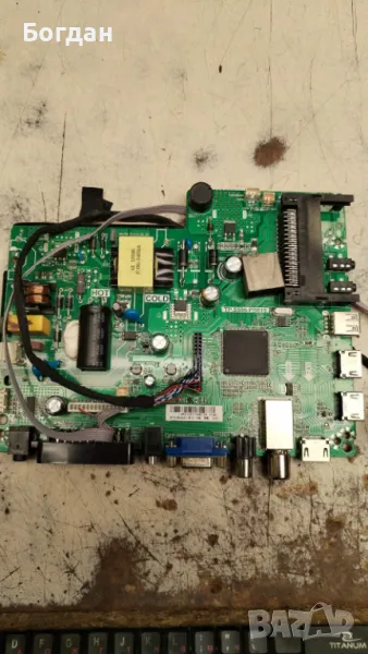 TP.S506.PB819, снимка 1