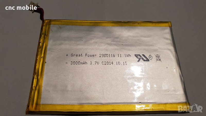 Батерия Nextbook NX007DW8G - Nextbook NX785QA8G, снимка 1