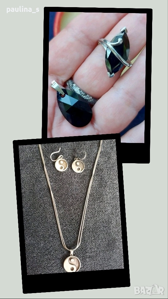 Два броя / Винтидж / сребърен комплект / проба 925 , снимка 1