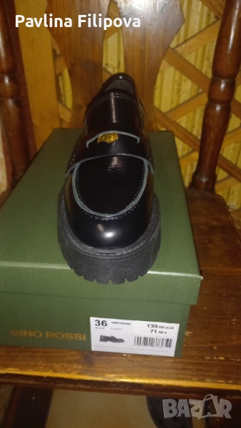 Мокасини естествена кожа , снимка 1