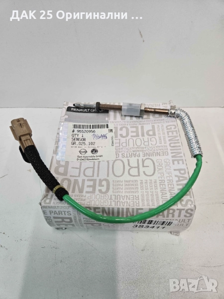 OPEL 95520956 Датчик изгорели газове 2.3DCI, MASTER 3, MOVANO B  Нов Оригинален артикул, снимка 1