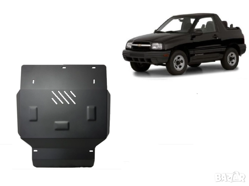 Метална кора под двигател Chevrolet Tracker 1999г – 2005г, снимка 1