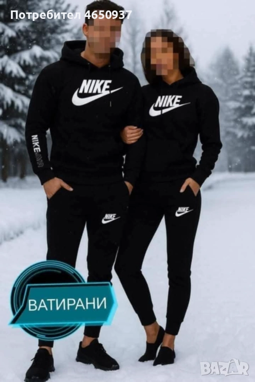 Дамски спортен екип вативан , снимка 1