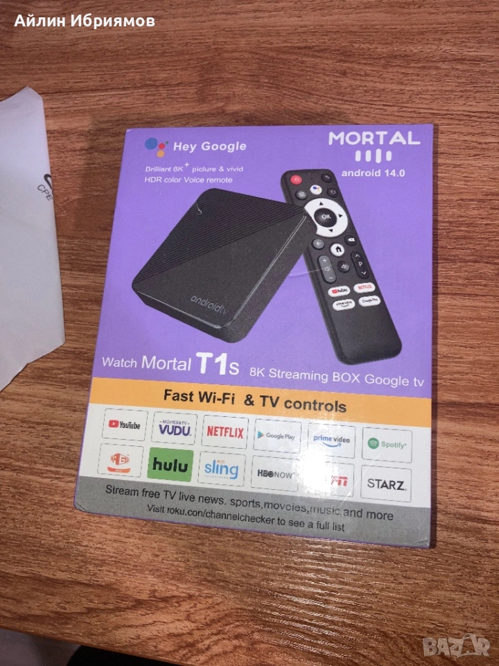 MORTAL T1s Smart TV Box Android14 медиен плейър 2GB/16GB, снимка 1
