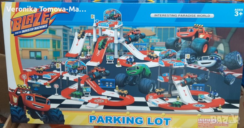 Писта на Пламъчко с 2 колички, снимка 1