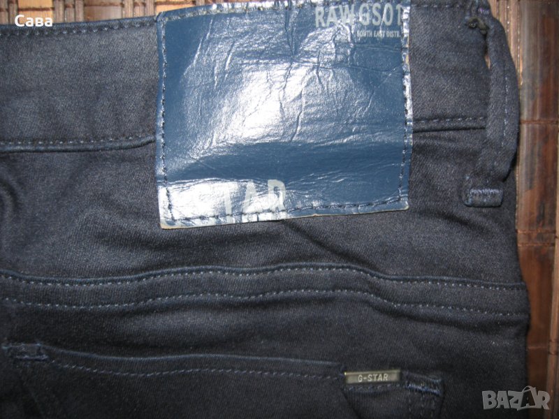 Дънки G-STAR  дамски,ХС, снимка 1