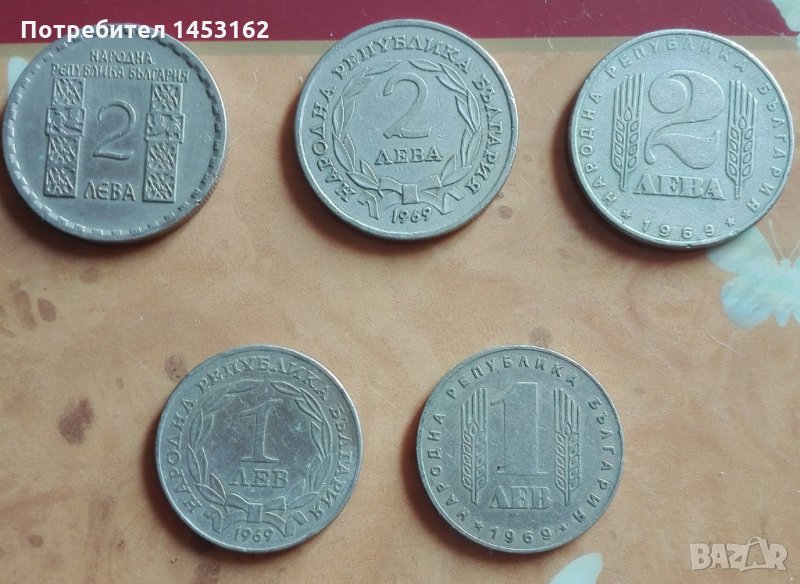 Лот юбилейни монети, снимка 1