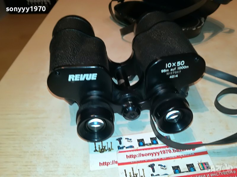 *REVUE 10Х50-БИНОКЪЛ ВНОС SWISS 0611221919, снимка 1