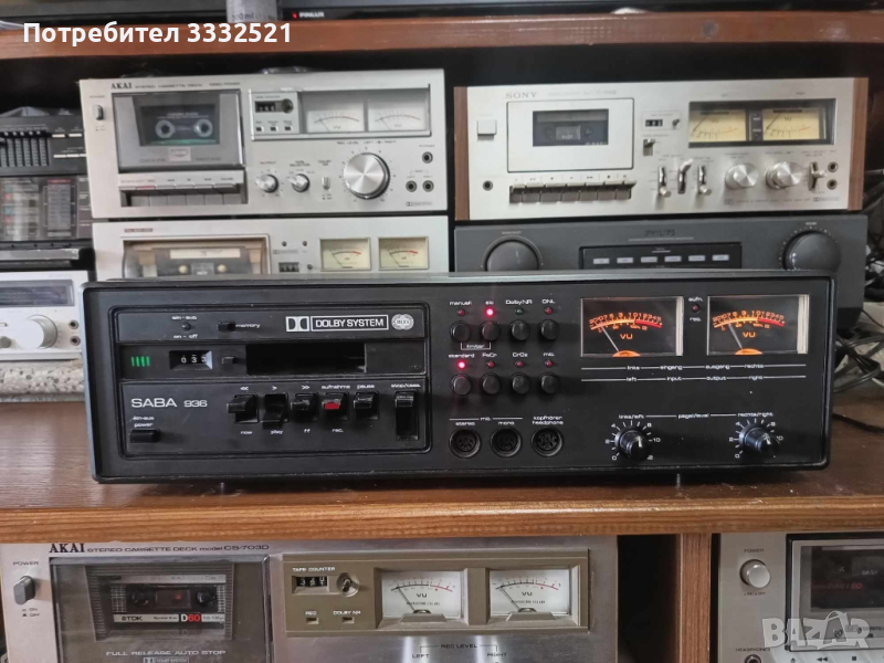 SABA CD936, снимка 1