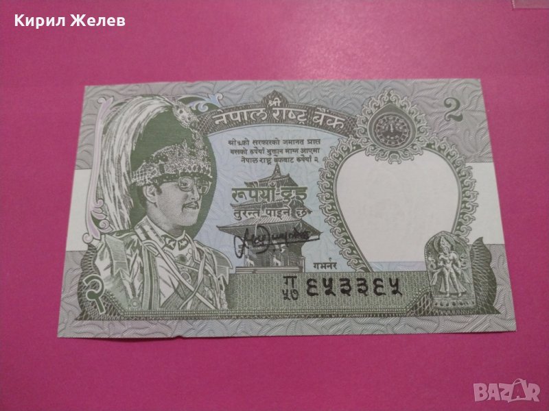 Банкнота-15782, снимка 1