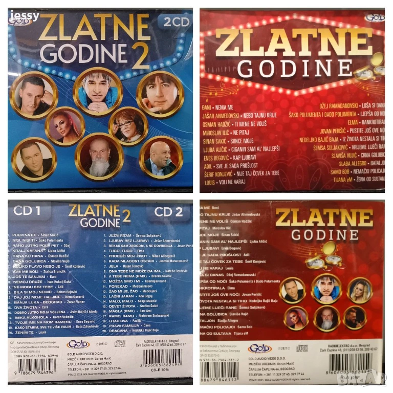 Zlatne godine 1 I 2, снимка 1