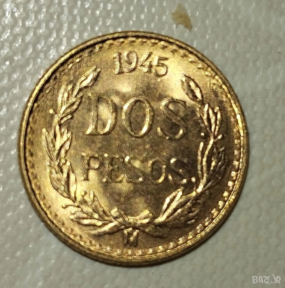 Две Песос - Мексико, снимка 1