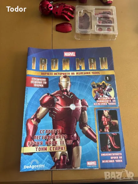 Iron Man Mark 3 -Части, снимка 1