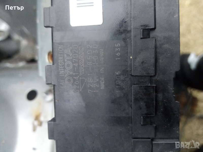 Реле/модул Тойота , снимка 1