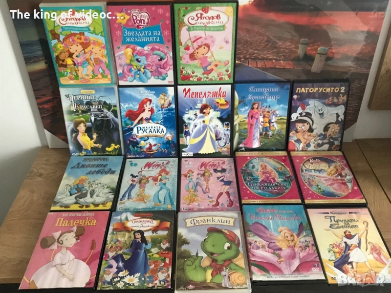 DVD Анимации  , снимка 1