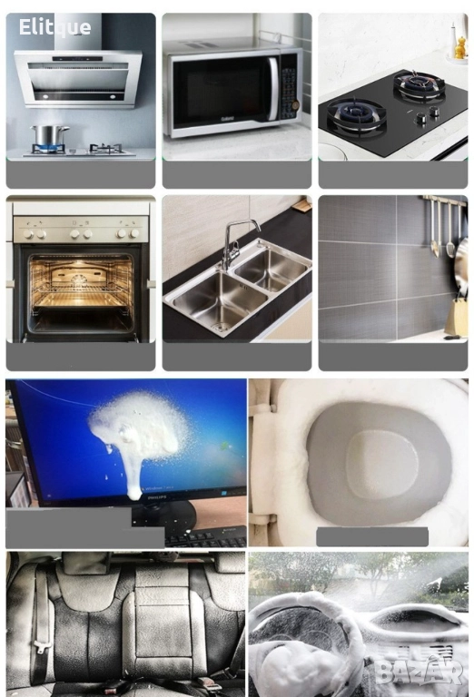 Мощен почистващ препарат за кухни под формата на спрей пяна / 550мл, снимка 1