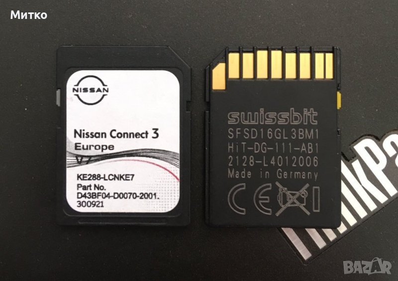2023гд.NISSAN CONNECT3 V7 Оригинална Навигационна SD Card сд карта Нисан Канект3, снимка 1