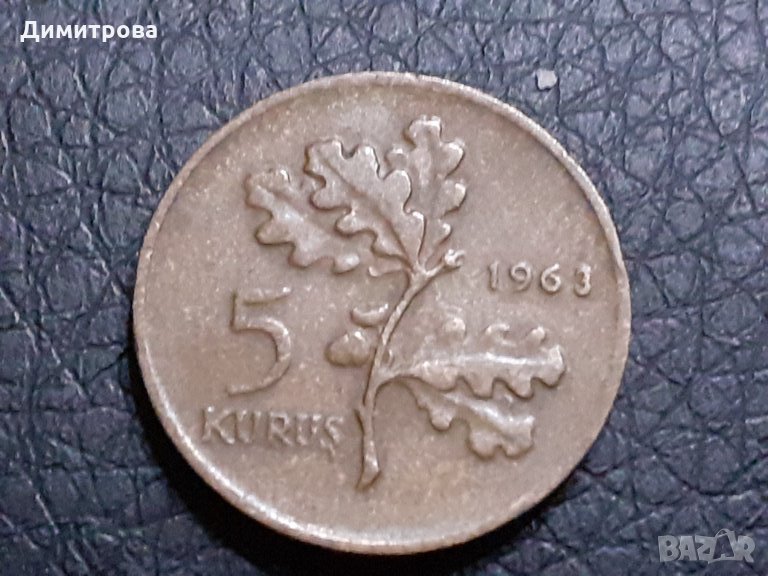 5 куруш Република Турция 1963, снимка 1
